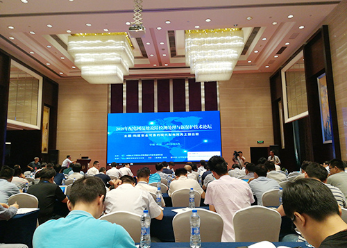 接地故障保護(hù)技術(shù)論壇 接地故障保護(hù)技術(shù)論壇