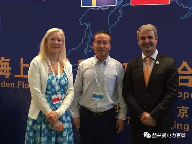 中瑞攜手邁進，合作掀新篇