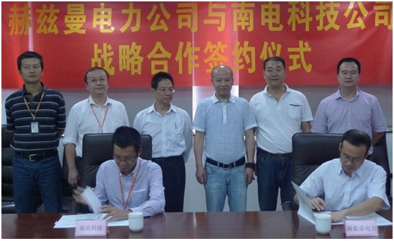 HM POWER與KGE強(qiáng)強(qiáng)聯(lián)合啟航、集一二次設(shè)備技術(shù)優(yōu)勢 共同開拓智能配電網(wǎng)設(shè)備市場