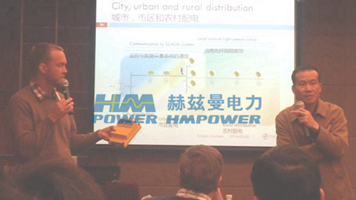 一、二次設(shè)備融合