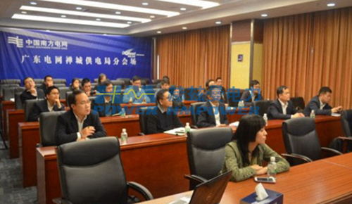 一、二次設(shè)備融合