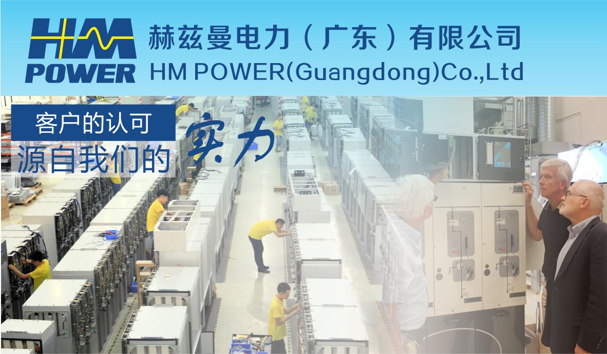 箱型固定式戶內(nèi)高壓開(kāi)關(guān)柜