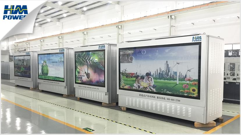 開關(guān)柜生產(chǎn)廠家