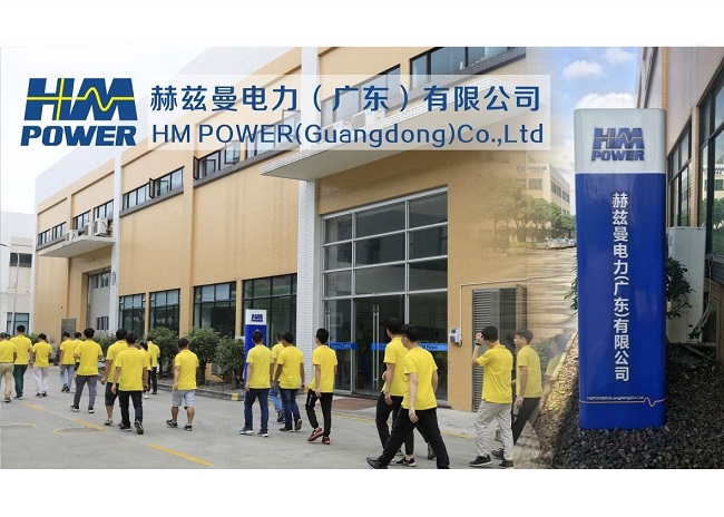 電力開(kāi)關(guān)柜生產(chǎn)廠家「赫茲曼HMpower」
