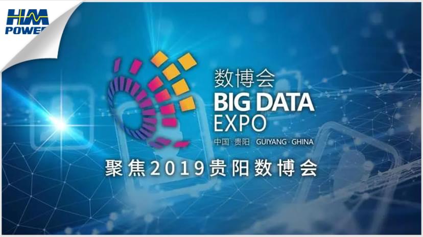 貴陽(yáng)！貴陽(yáng)！連接世界的窗口