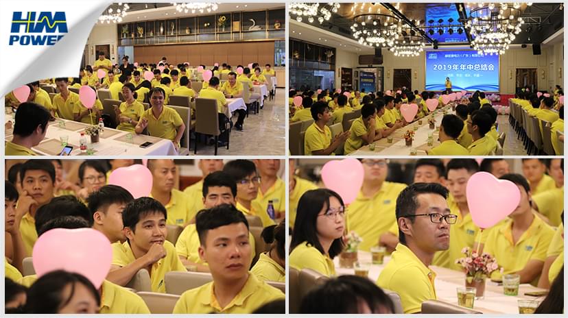 同舟共榮譽(yù)，齊心啟征程，赫茲曼2019年中總結(jié)大會(huì)