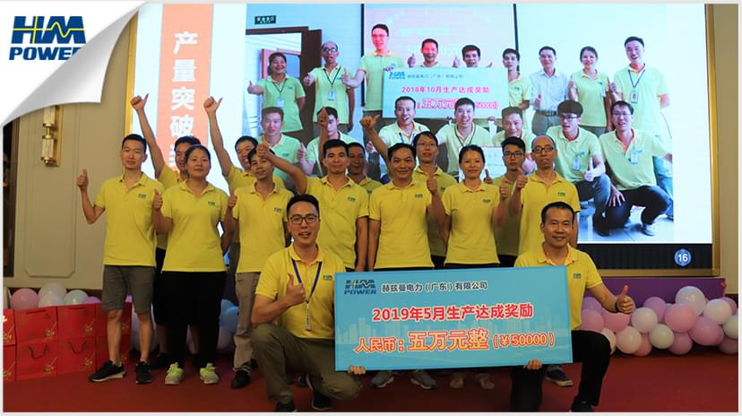 同舟共榮譽(yù)，齊心啟征程，赫茲曼2019年中總結(jié)大會(huì)