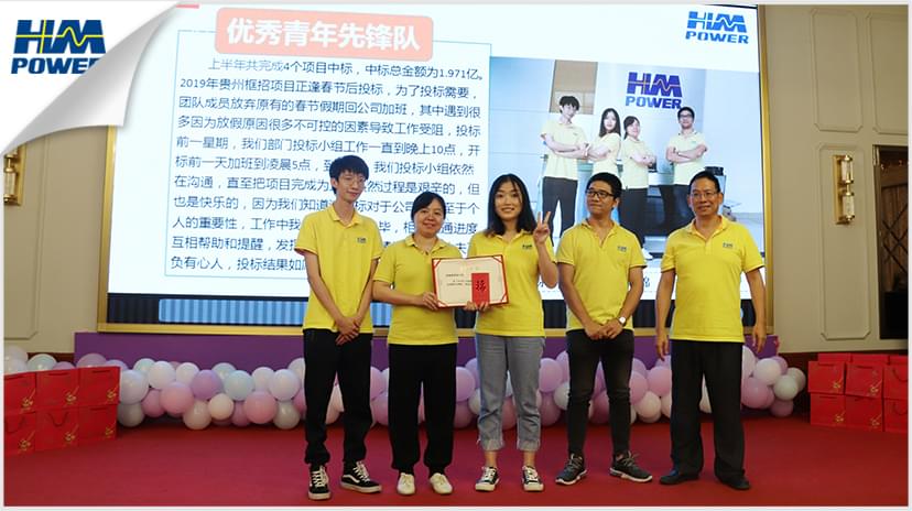 同舟共榮譽(yù)，齊心啟征程，赫茲曼2019年中總結(jié)大會(huì)