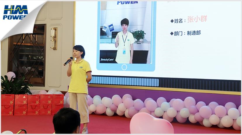 同舟共榮譽(yù)，齊心啟征程，赫茲曼2019年中總結(jié)大會(huì)