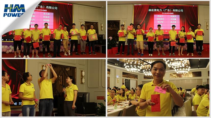 同舟共榮譽(yù)，齊心啟征程，赫茲曼2019年中總結(jié)大會(huì)