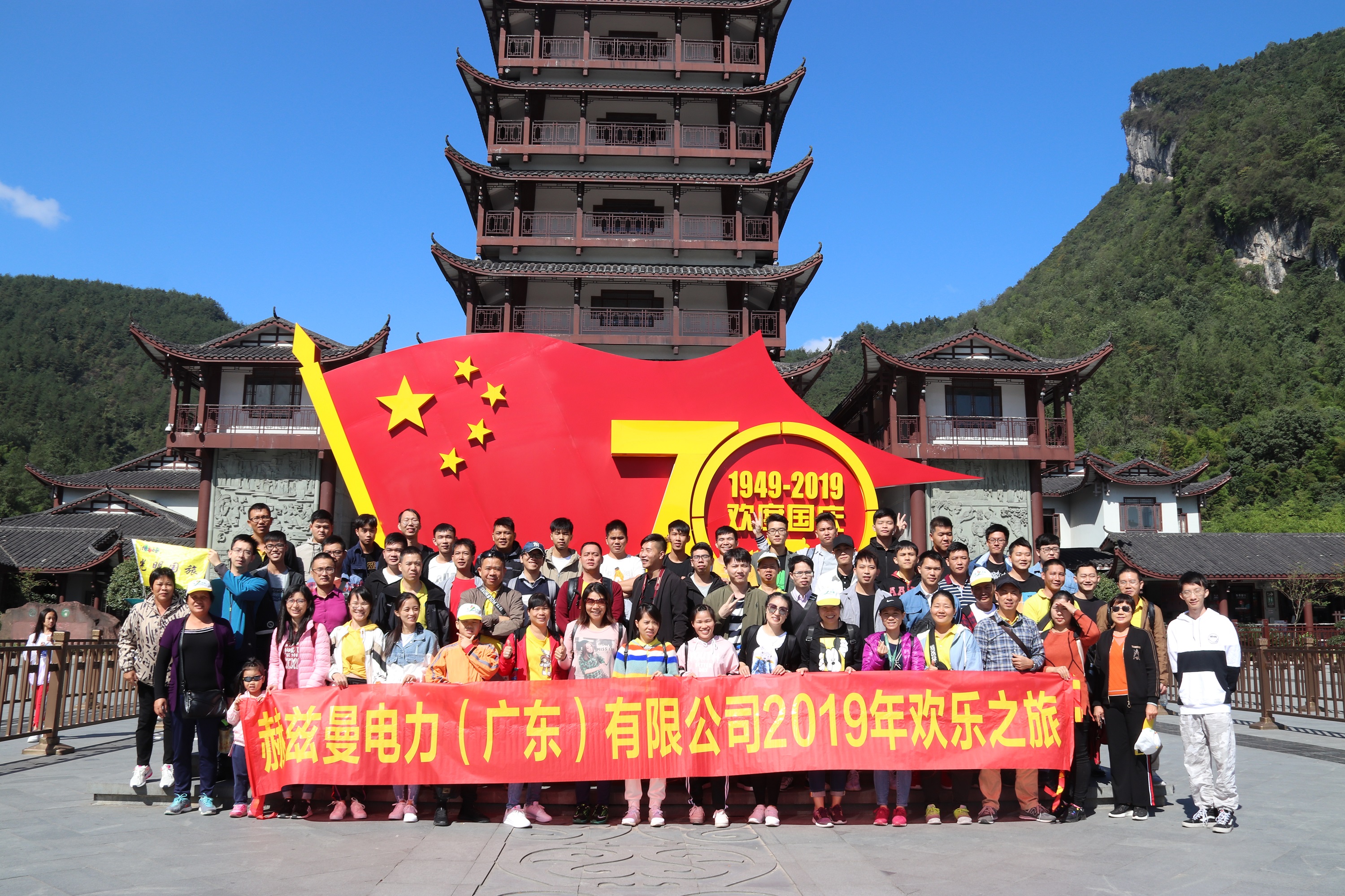 赫茲曼開啟2019歡樂(lè)之旅