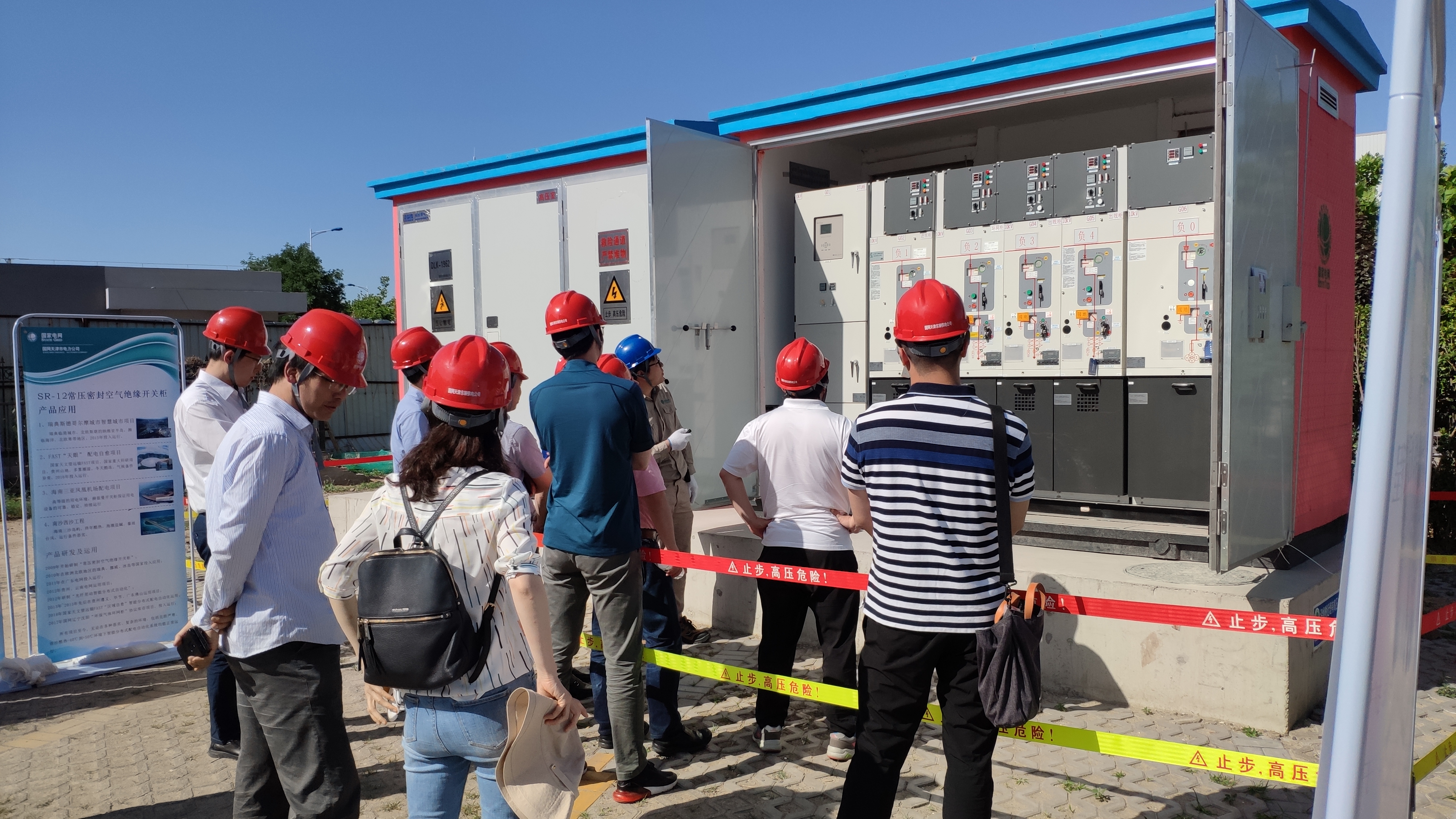 未來(lái)配電網(wǎng)|天津空港新區(qū)雙環(huán)網(wǎng)&ldquo;花瓣型&rdquo;閉環(huán)運(yùn)行配電自動(dòng)化系統(tǒng)