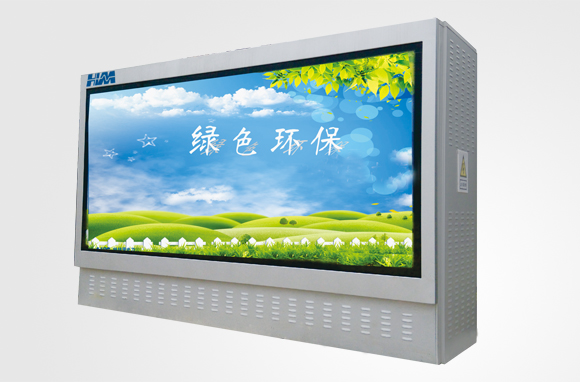 景觀式戶外開(kāi)關(guān)箱