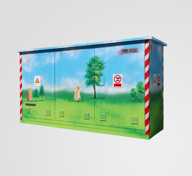 景觀式戶外開(kāi)關(guān)箱